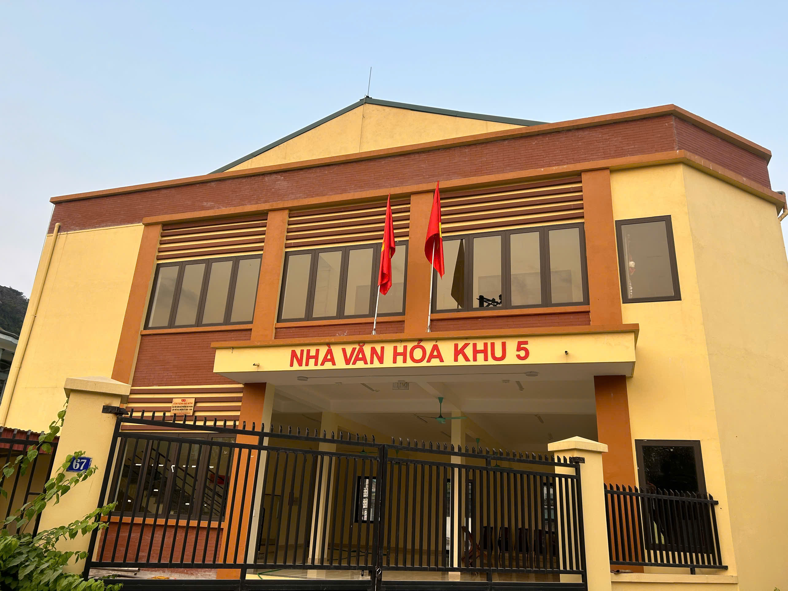 Nhà văn hóa khu Hà Phong 5
