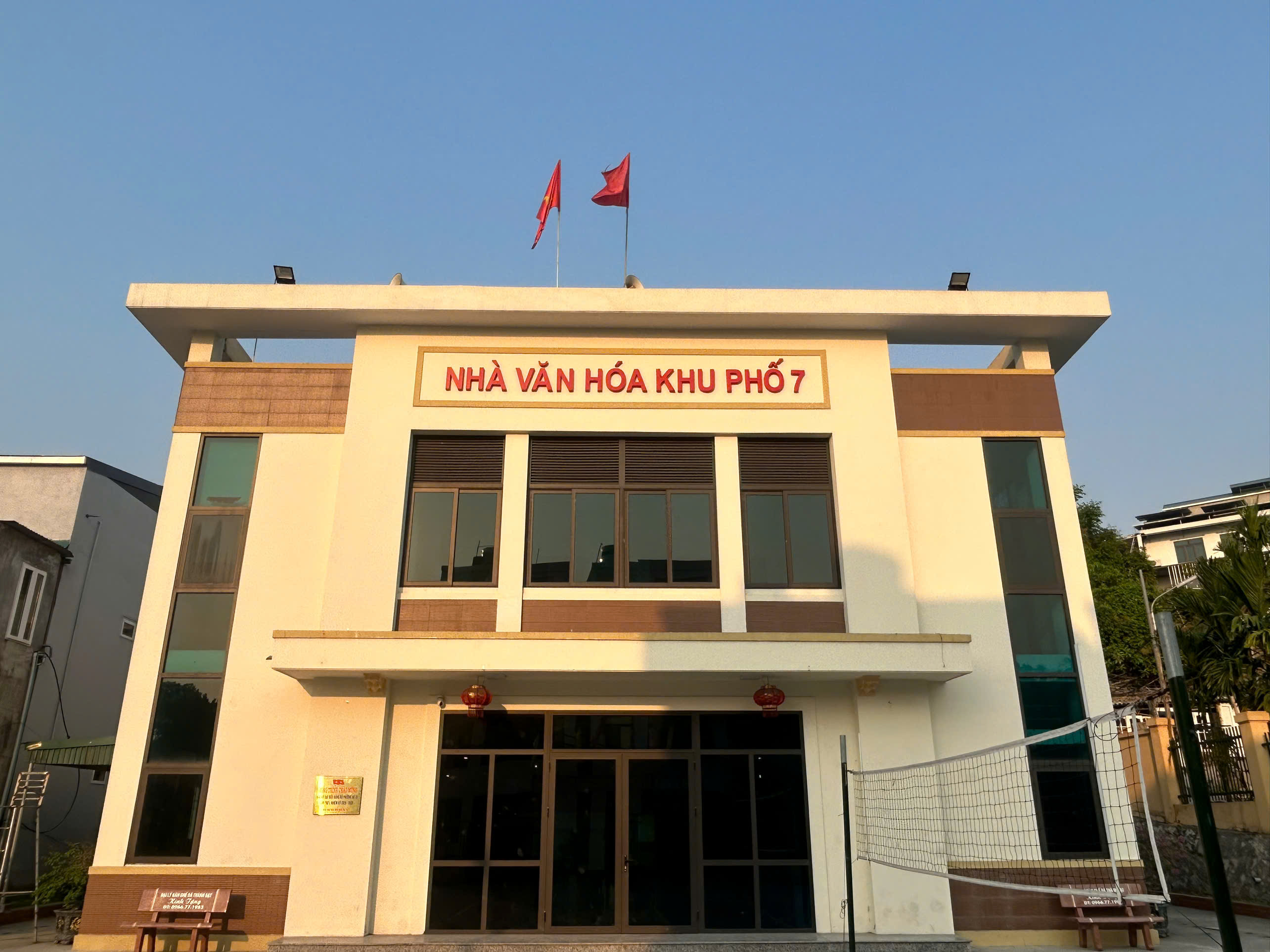 Nhà văn hóa khu Hà Tu 7