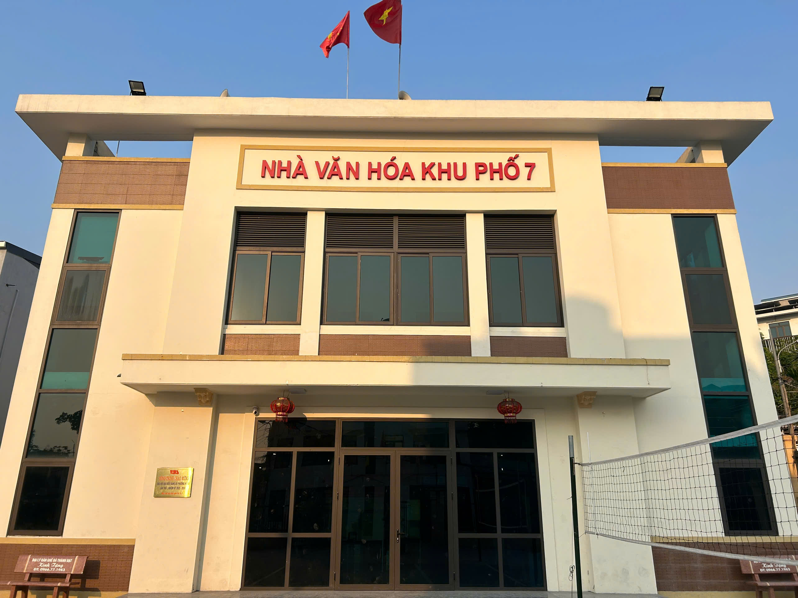 Nhà văn hóa khu Hà Tu 7